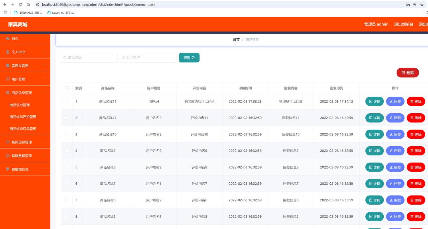 如何利用PHP技术高效构建商城商品评价与评论系统？