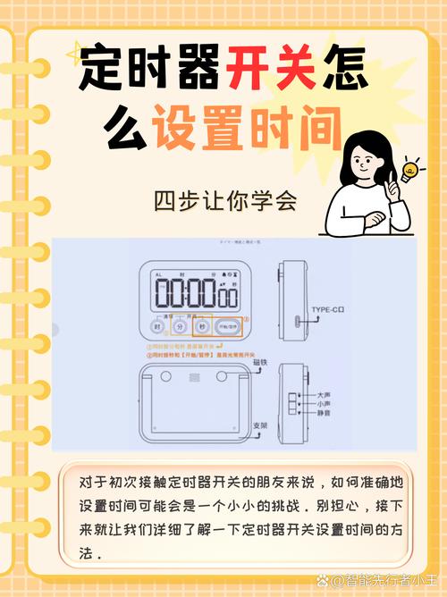 cronntab 定时器如何设置特定时间执行任务？