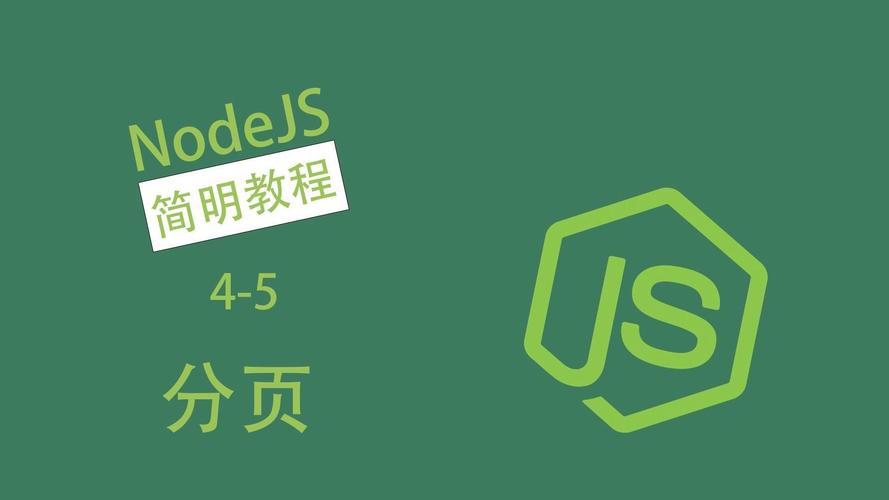 如何用原生JS制作出令人惊叹的分页动画效果？