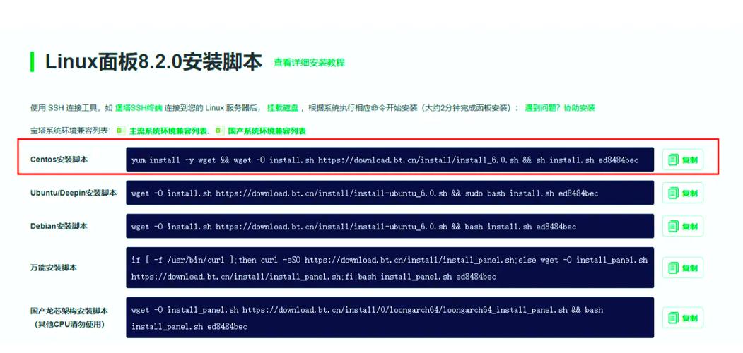 如何用PHP代码实现文件上传至服务器端？