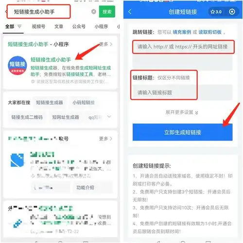如何通过DWZ.CN服务在PHP中实现网址缩短功能？
