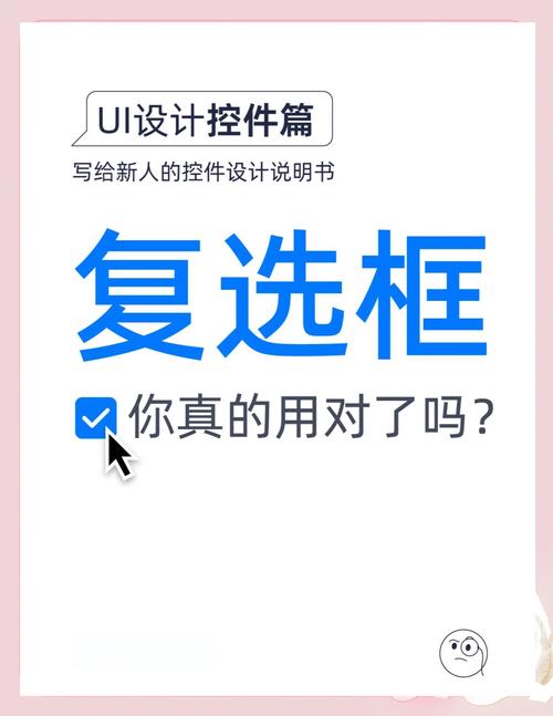如何用React编写实现全选和反选功能的复选框组件？