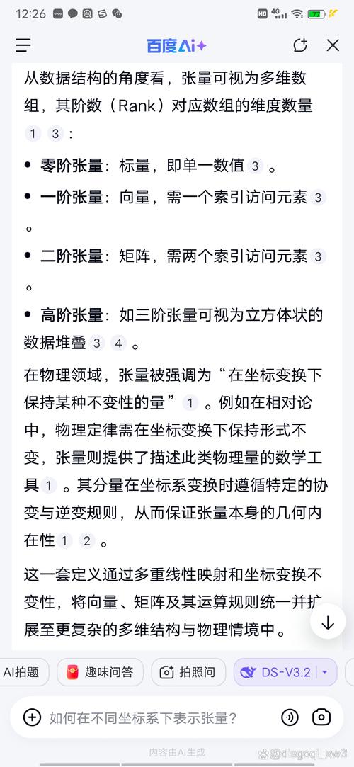 PHP中，标量数据与数组最大的不同点在于标量只能存储单一值，而数组可以存储多个值。