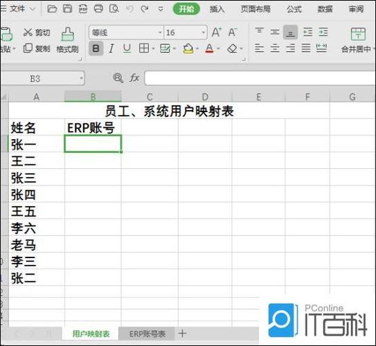 如何全面掌握TypeScript的映射类型应用？
