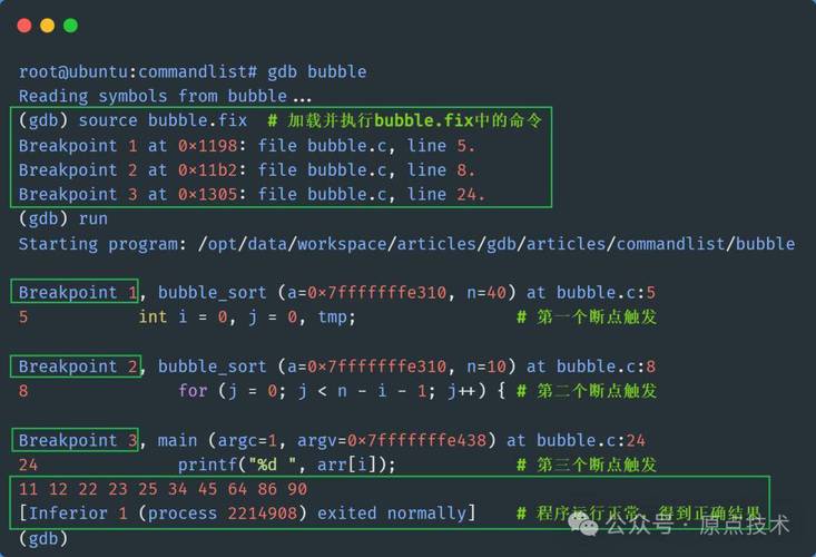 如何确保代码中不存在未发现的bug？