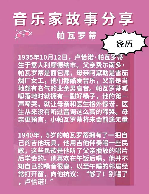 帕瓦落地，其独特魅力如何诠释？