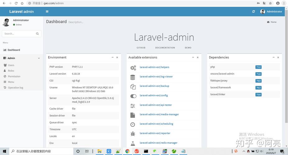 如何使用Laravel框架整合uni-app实现个推（Uni Push）功能？