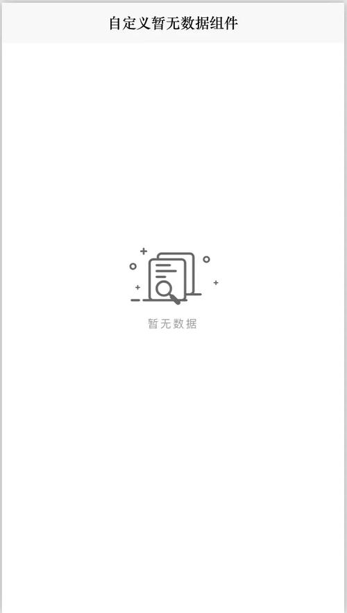 Vue组件为何不显示且无异常，却未正常启动？