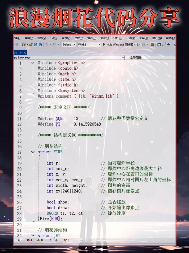 C语言编程的浪漫之处在哪里？