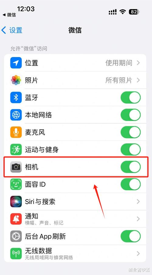 win10学信网摄像头无法开启，如何解决？