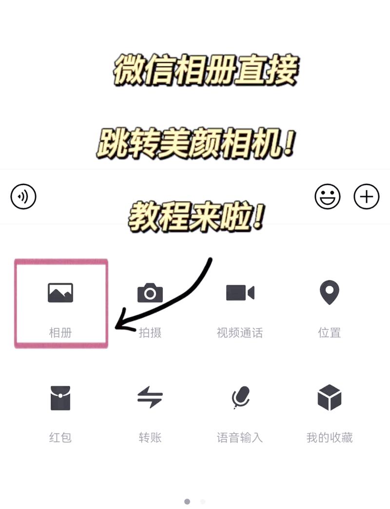 微信小程序中如何设置按钮点击后改变其颜色效果？