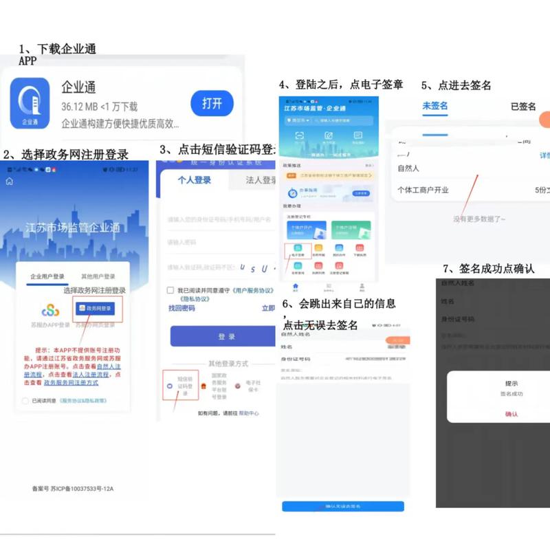 如何汇总获取app签名的多种方法？