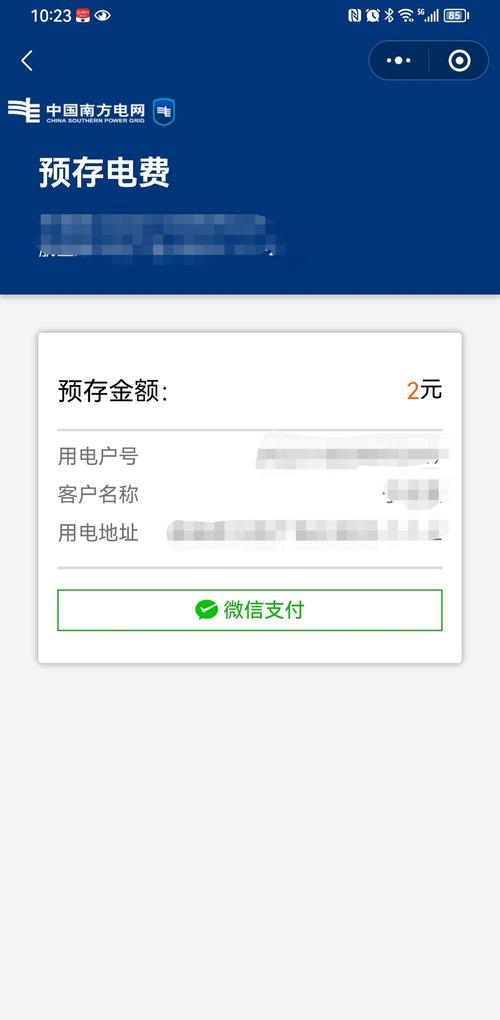 南网资产系统全网推广启动，有哪些成功经验可以借鉴？