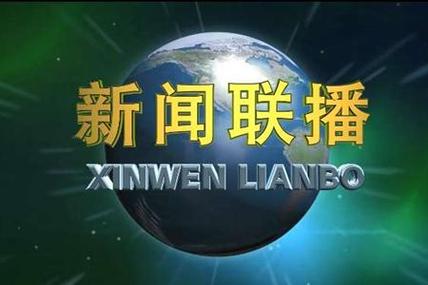 如何用Three.js打造新闻联播风格的动画开场？