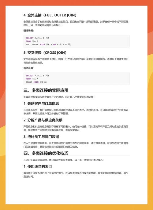 MySQL如何查询数据库连接数？