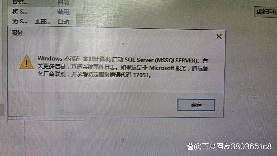 SpringBoot启动错误：如何识别未指定数据库类型的嵌入式数据库驱动？