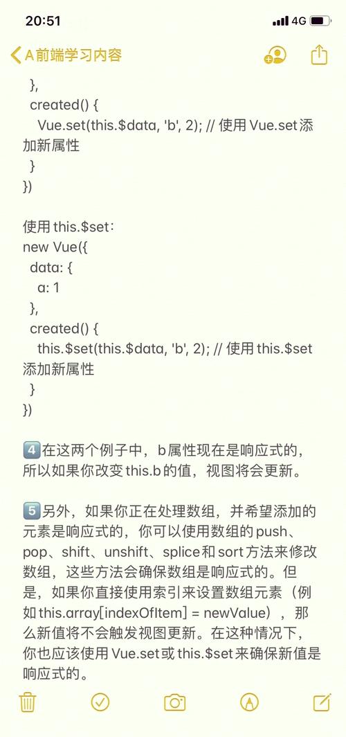 如何在Vue实例中访问带有`:data-id`属性的元素？
