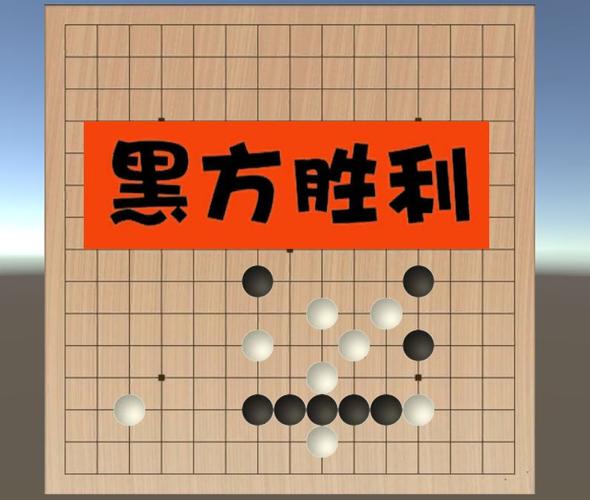 Unity3D实战教程：如何开发五子棋游戏？