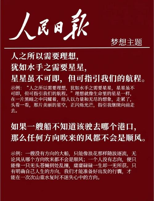 点燃写作梦想，征服全球舞台，谁能做到？