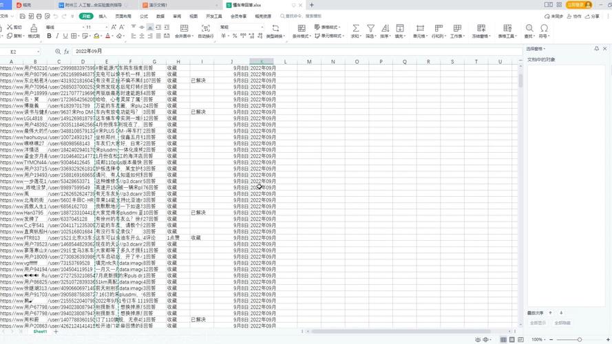 Spark版Java 1.8 WordCount如何实现长尾词统计？