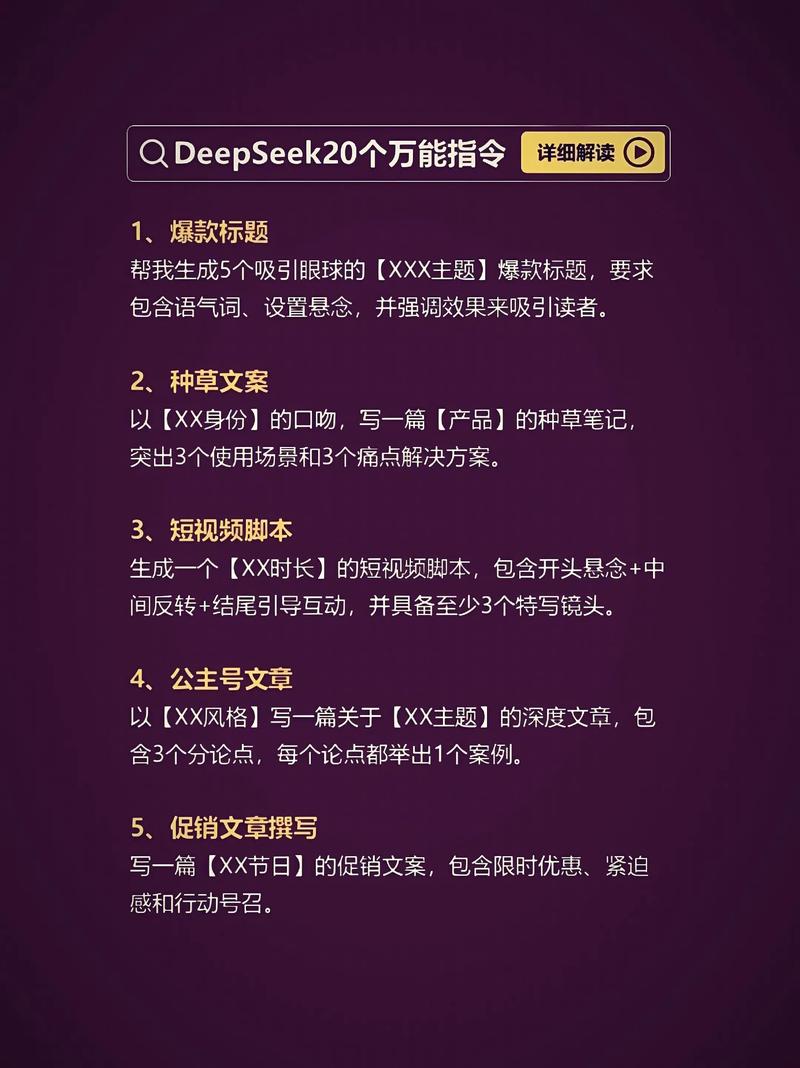如何利用PHP与coreseek结合，构建一个性能卓越的音乐搜索引擎？