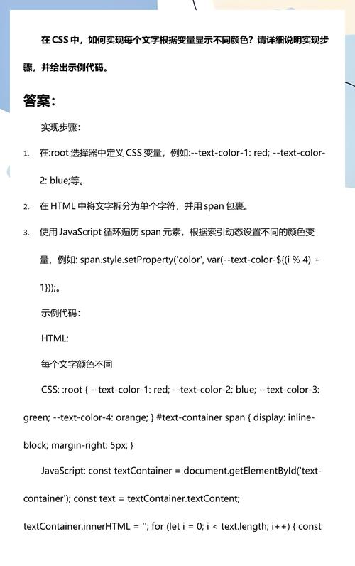 如何用JavaScript编写代码检测浏览器是否支持CSS自定义变量？