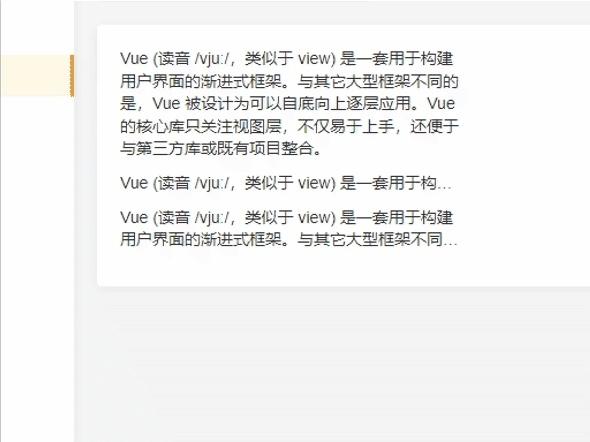 如何用Vue实现移动端多行文本溢出显示省略号？