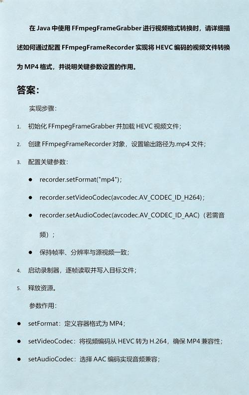 Java如何检测一个文件是否为视频格式？
