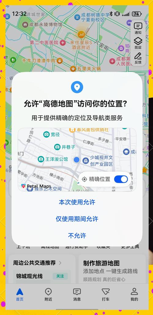 如何在大厂面试中精准定位软件测试中的bug？