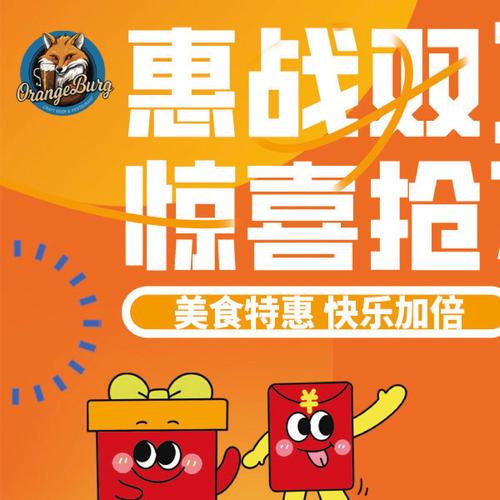 双十一狂欢，淘宝代运营，如何抢分10周年盛宴的优惠？