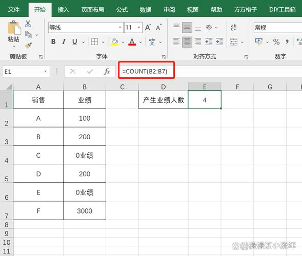 PHP函数array_count_values()如何统计数组中各元素出现频次？