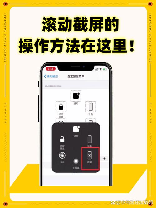 微信小程序中如何实现多行文字的滚动显示？