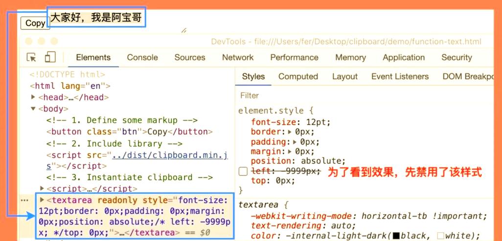 如何通过Clipboard API在JS中实现剪贴板数据的读取与写入操作？