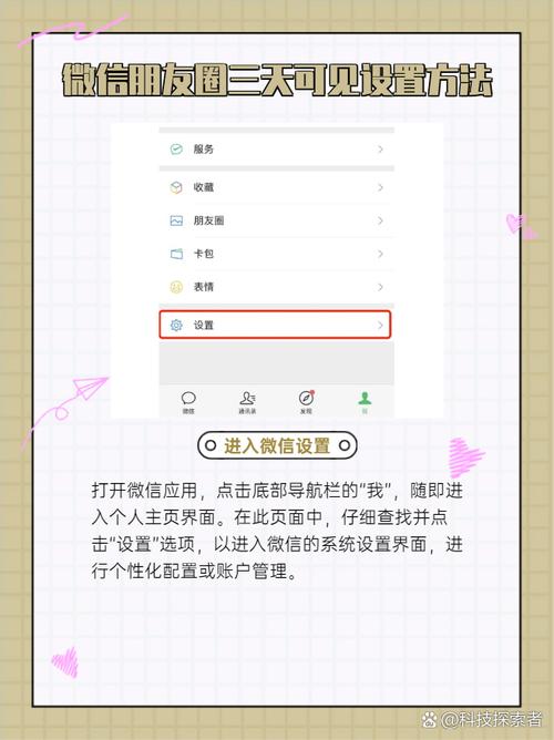 如何通过 Vue 构建类似微信朋友圈的页面功能？