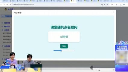 如何用JavaScript编写一个随机颜色点名器示例代码？