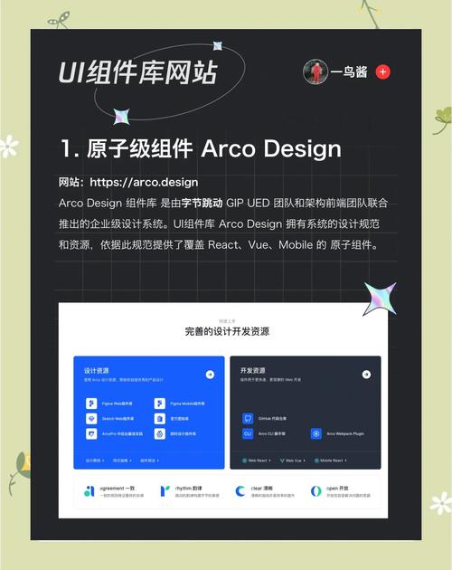 Vue3.x Element的组件库有哪些特色功能？