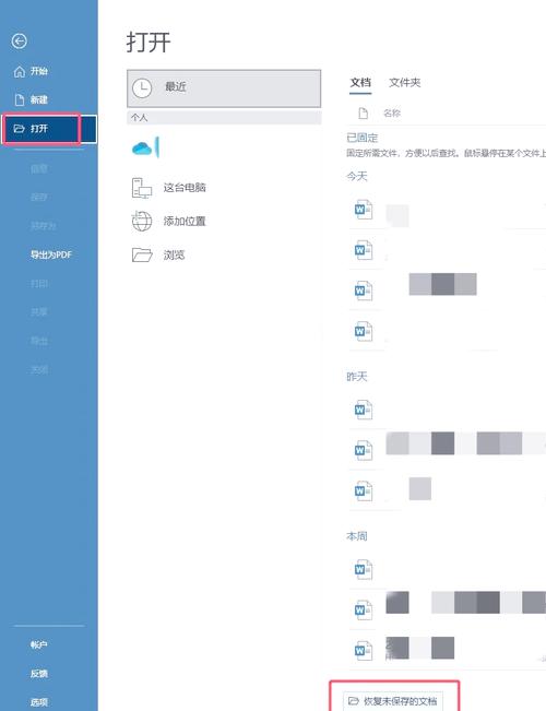 git reset后如何恢复丢失的代码片段？