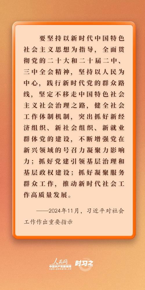 党建新风尚，中组部领航矩阵是如何引领新时代党建工作的？