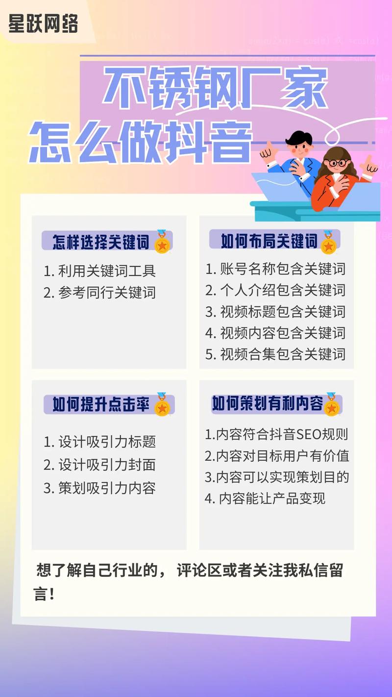 济宁SEO价格优化，如何做到性价比高？