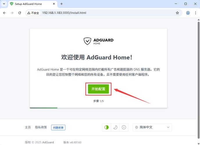 如何通过Vue实现登录页面访问拦截？