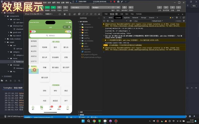 如何用uniapp编写代码实现小程序的全局悬浮按钮功能？