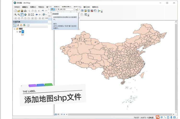 What is the primary key for ArcGIS Maps SDK in .NET?