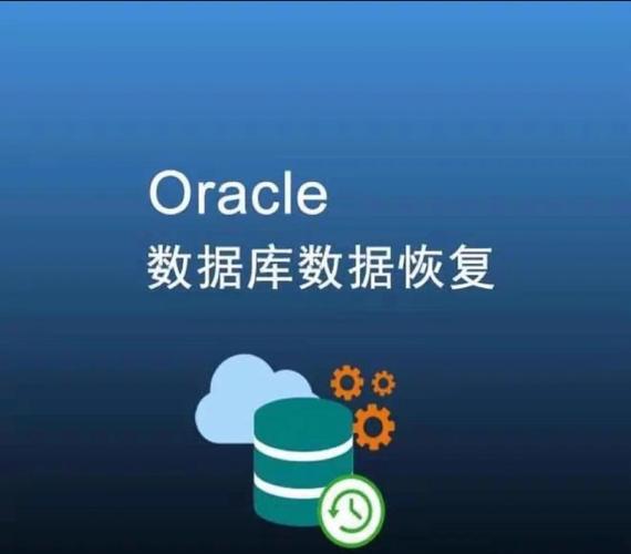 Oracle数据库第三篇内容有哪些疑问？
