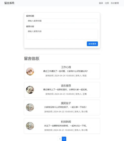 Vue中如何构建类似知乎的回答评论系统功能？
