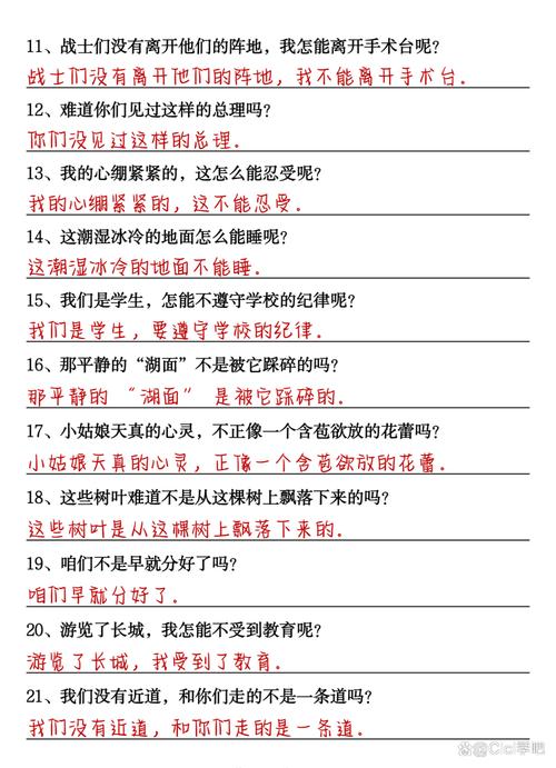 抱歉，您没有提供需要改写的答案内容。请提供具体内容，我才能帮您改写为一个新的长尾词。
