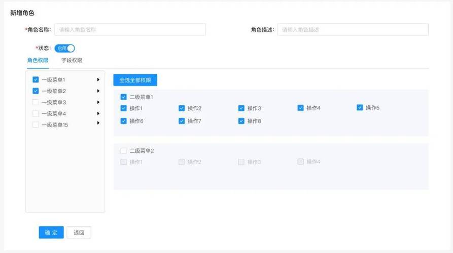 Laravel中间件如何实现应用中的权限管理与用户角色设定？