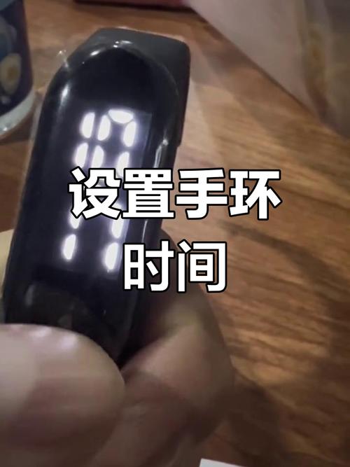 如何用JavaScript编写代码实现智能手环上的时间显示功能？