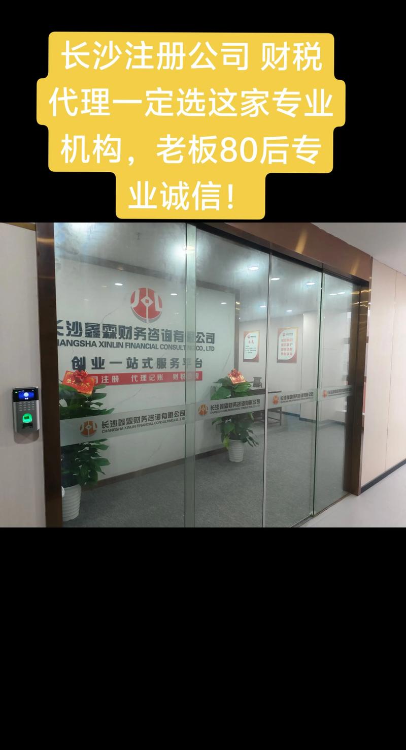 娄底长沙SEO哪家强，效果显著的是哪家公司？