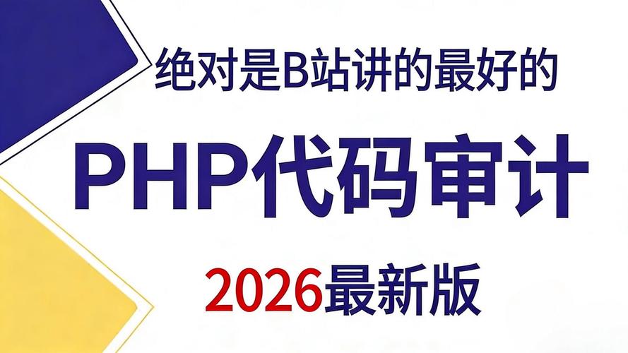 如何用PHP编写搜索周边人员的代码？