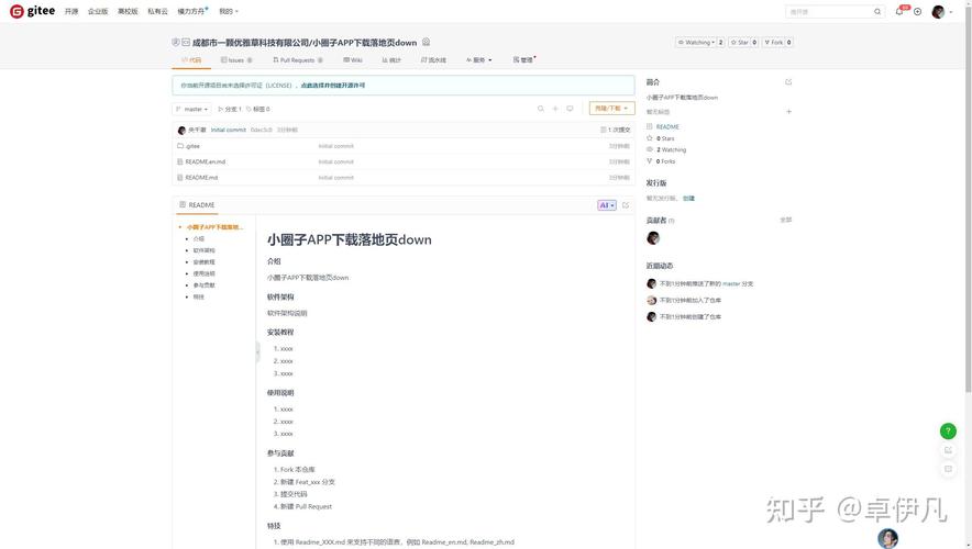 如何让vue单页面应用在微信中支持分享自定义内容而非仅落地页？